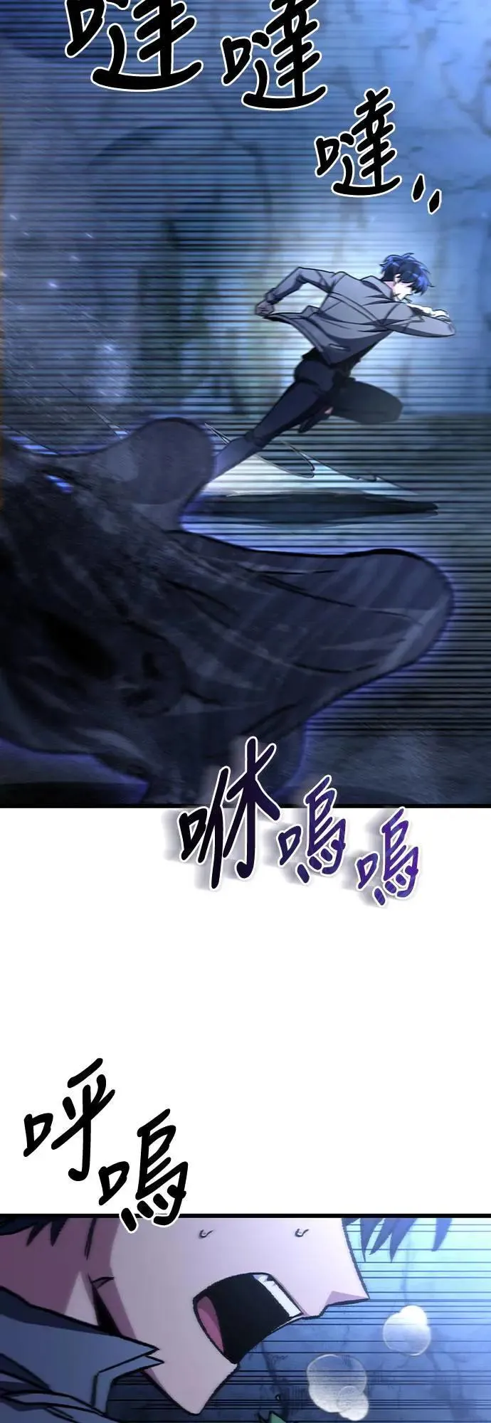 第29话 第54页