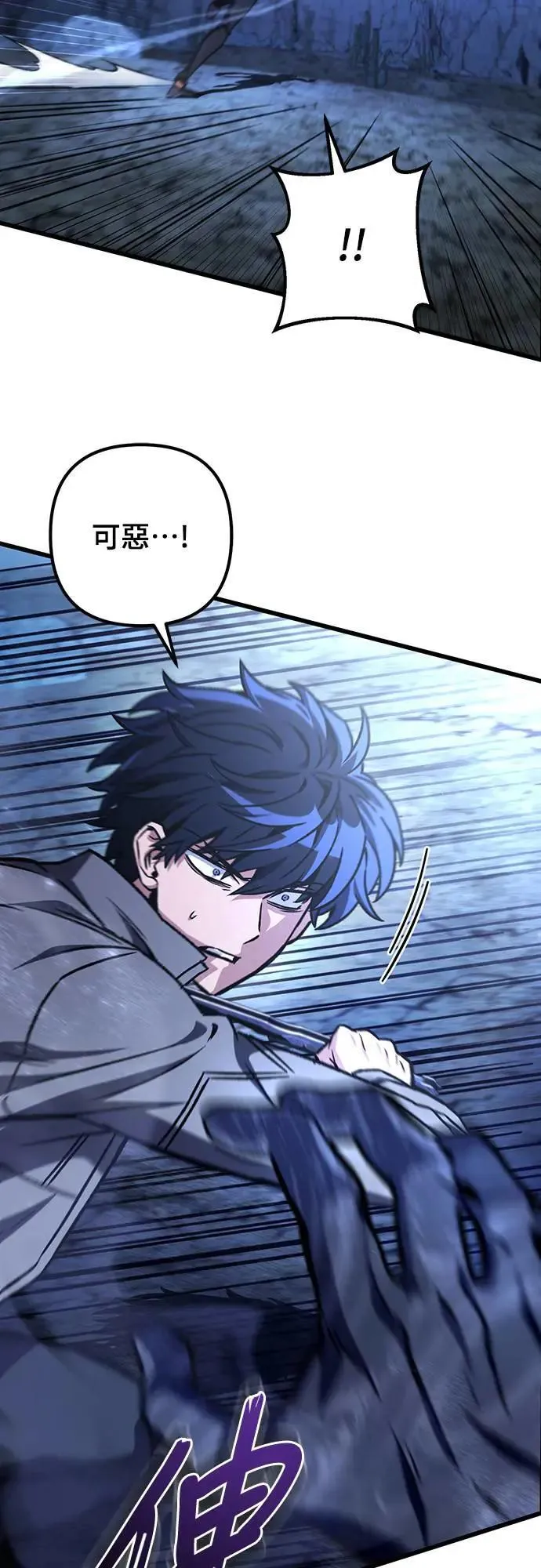 第29话 第56页