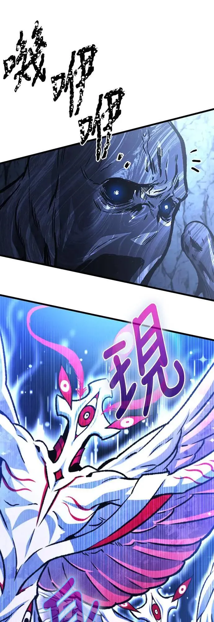 第29话 第62页
