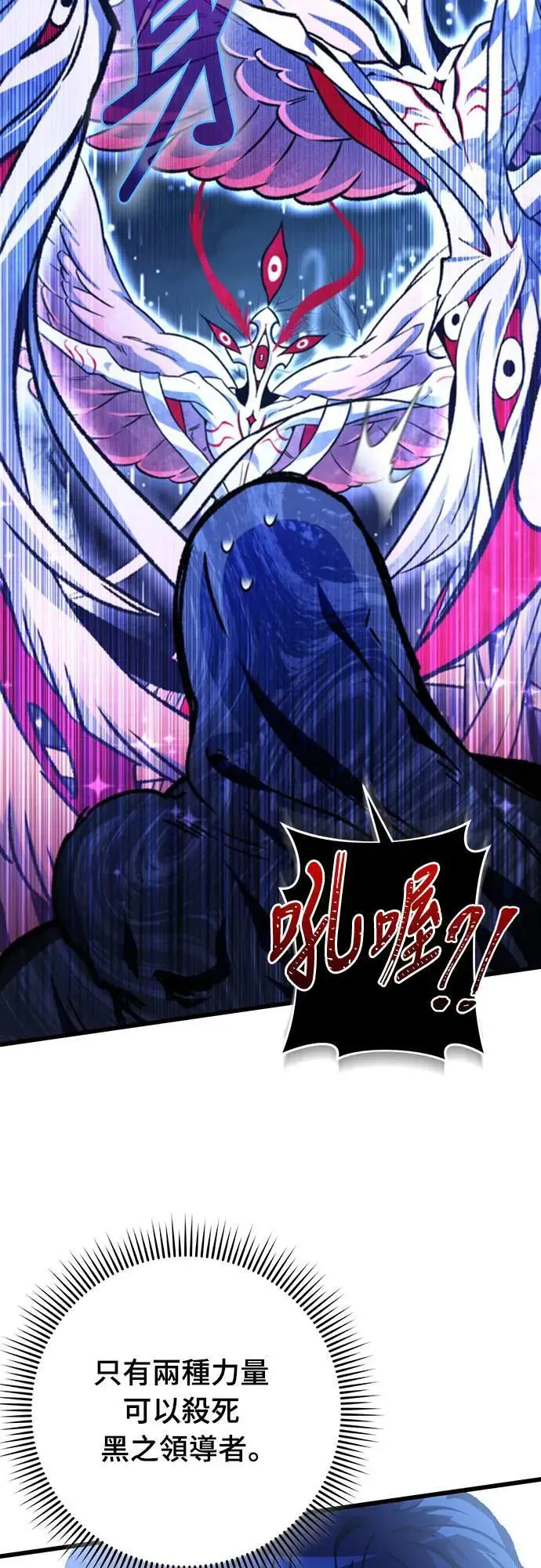 第29话 第63页