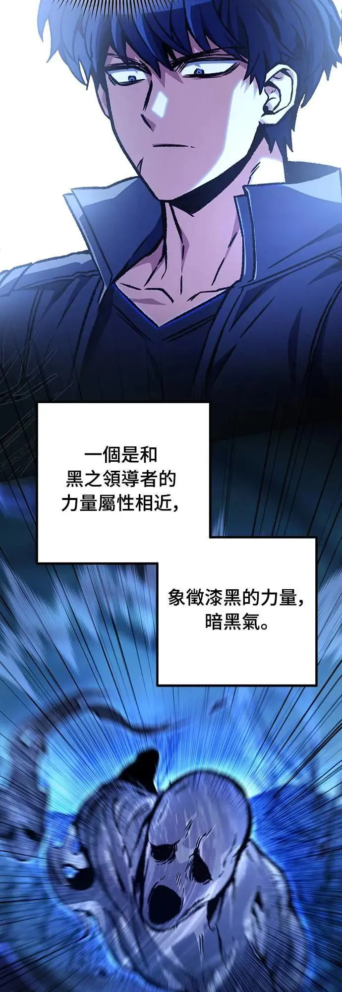 第29话 第64页