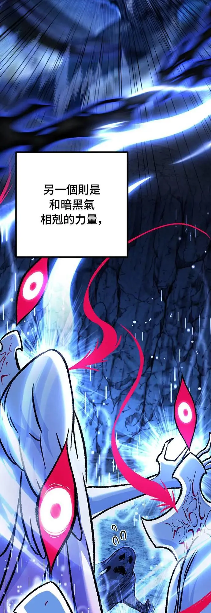 第29话 第65页