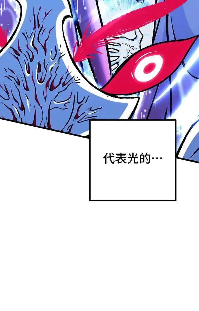 第29话 第66页