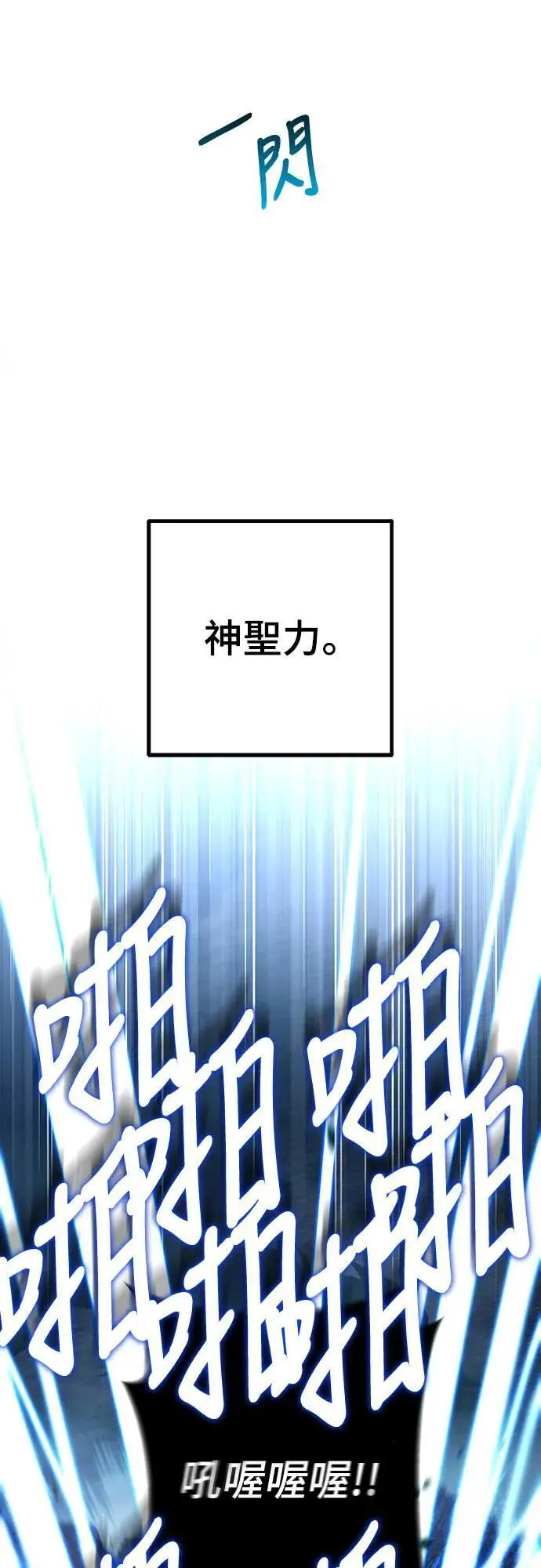 第29话 第67页