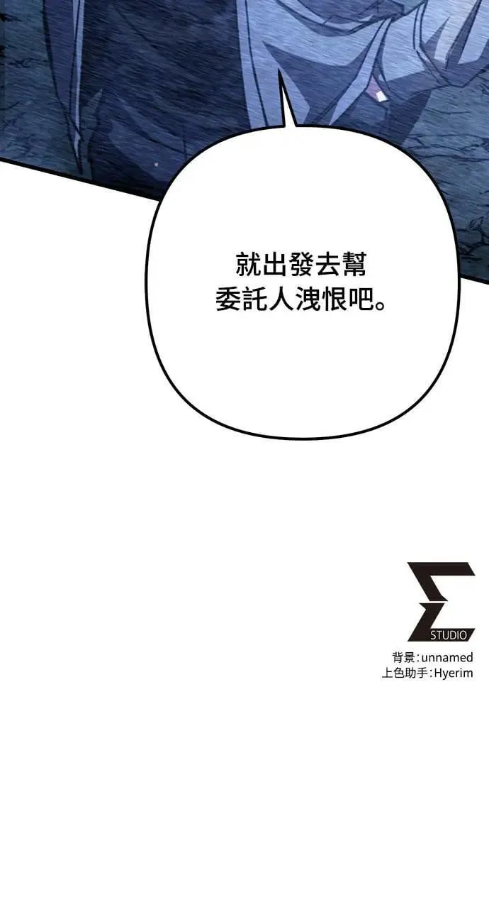 第29话 第75页