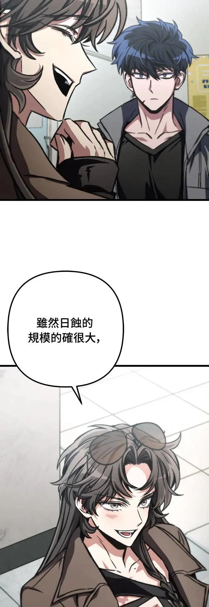 第40话 第62页