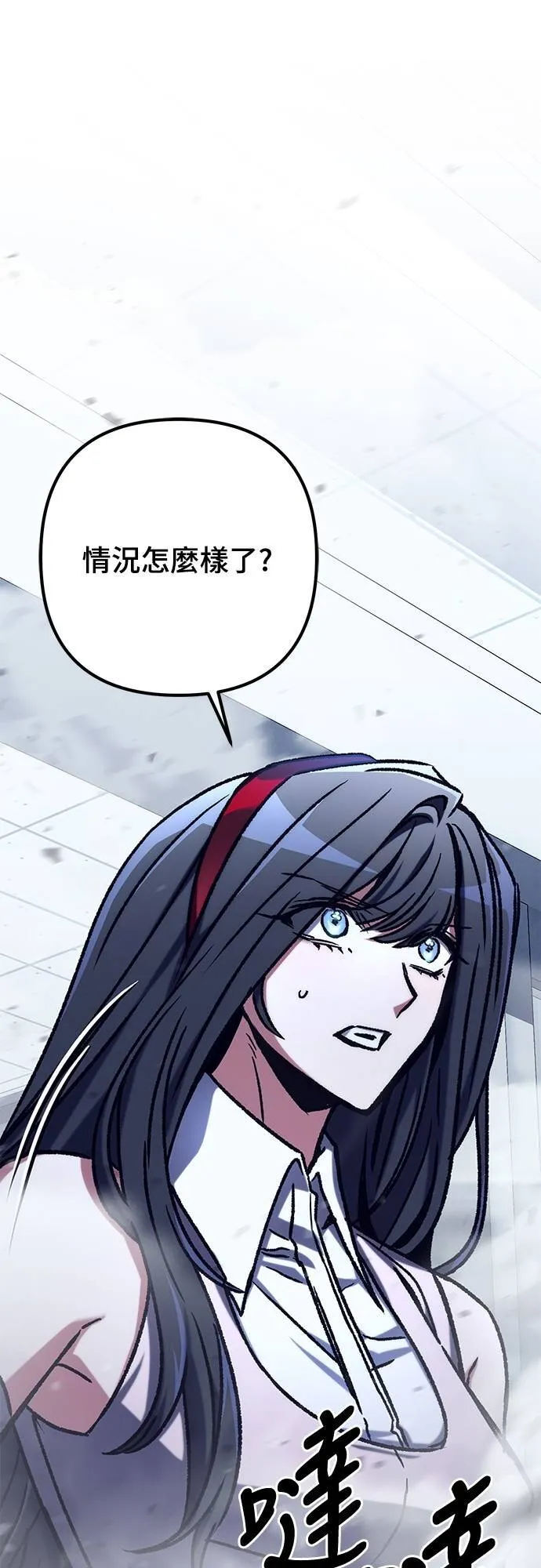 第54话 第79页