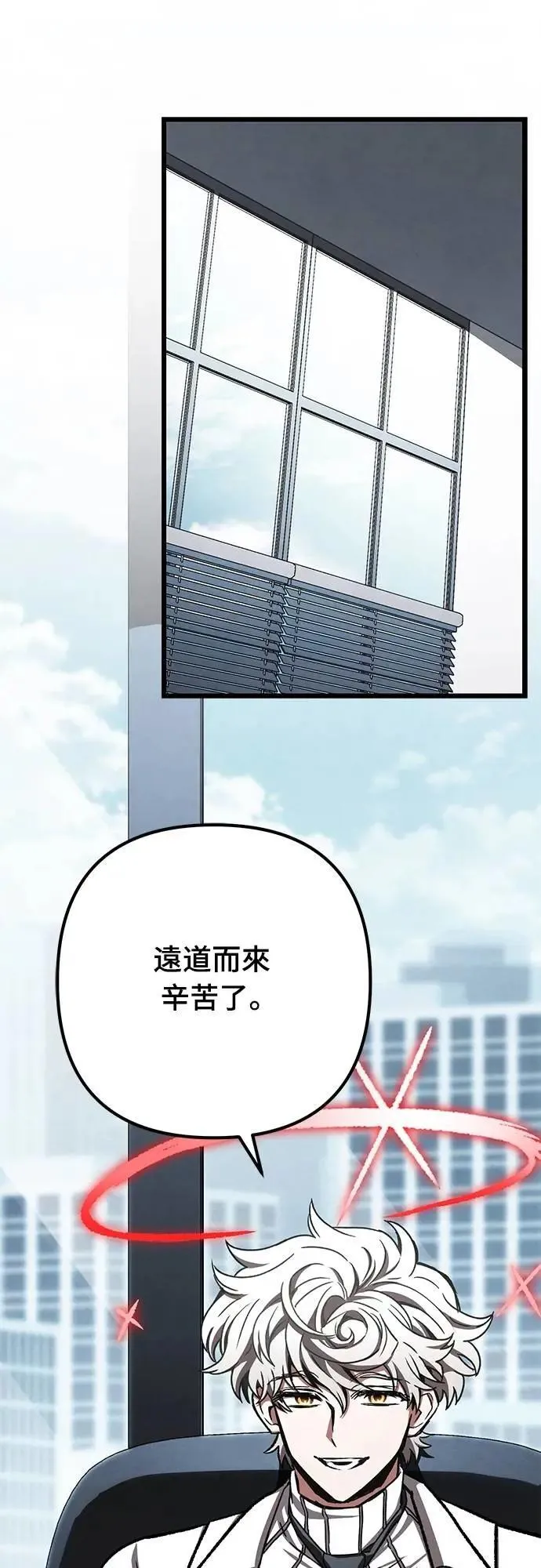第57话 第65页
