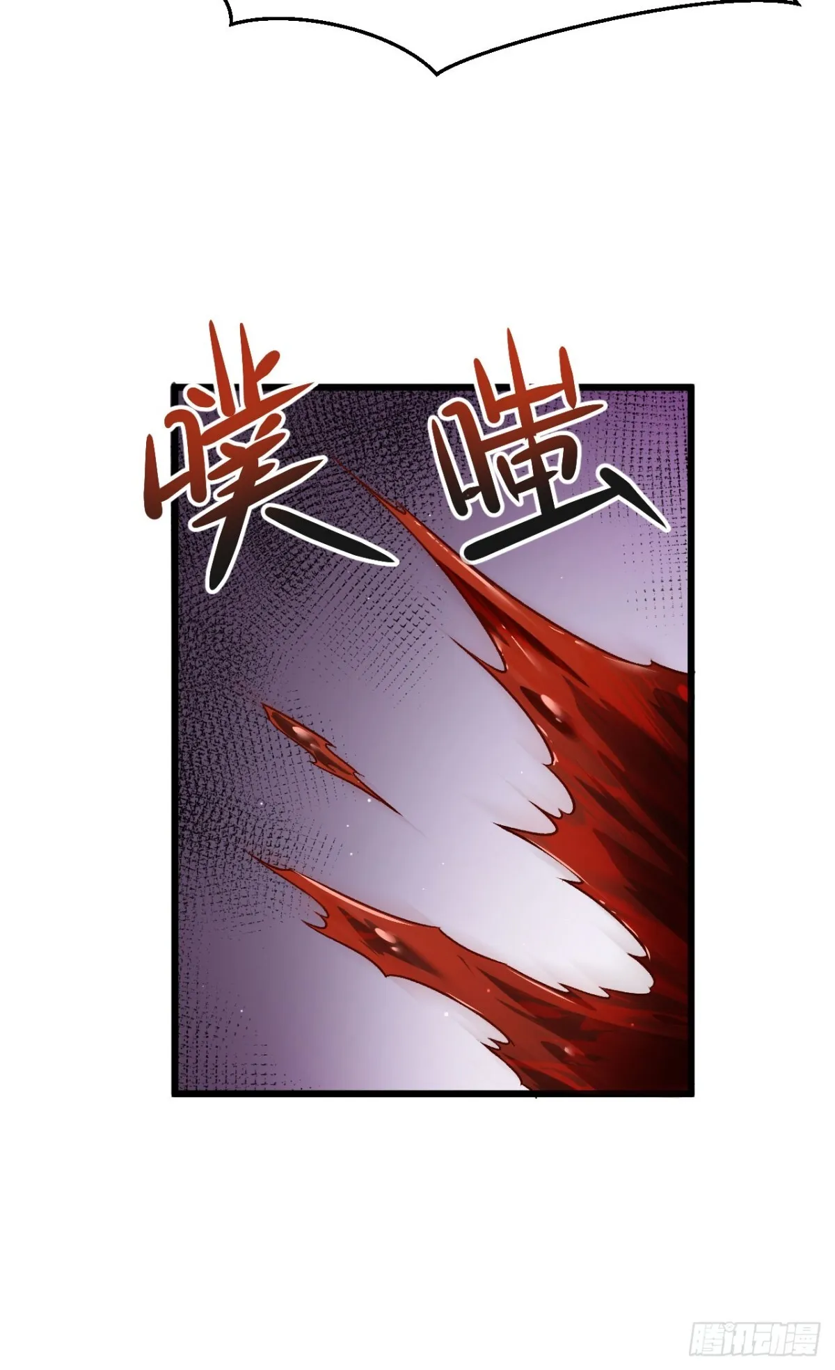 08 英雄救美 第31页