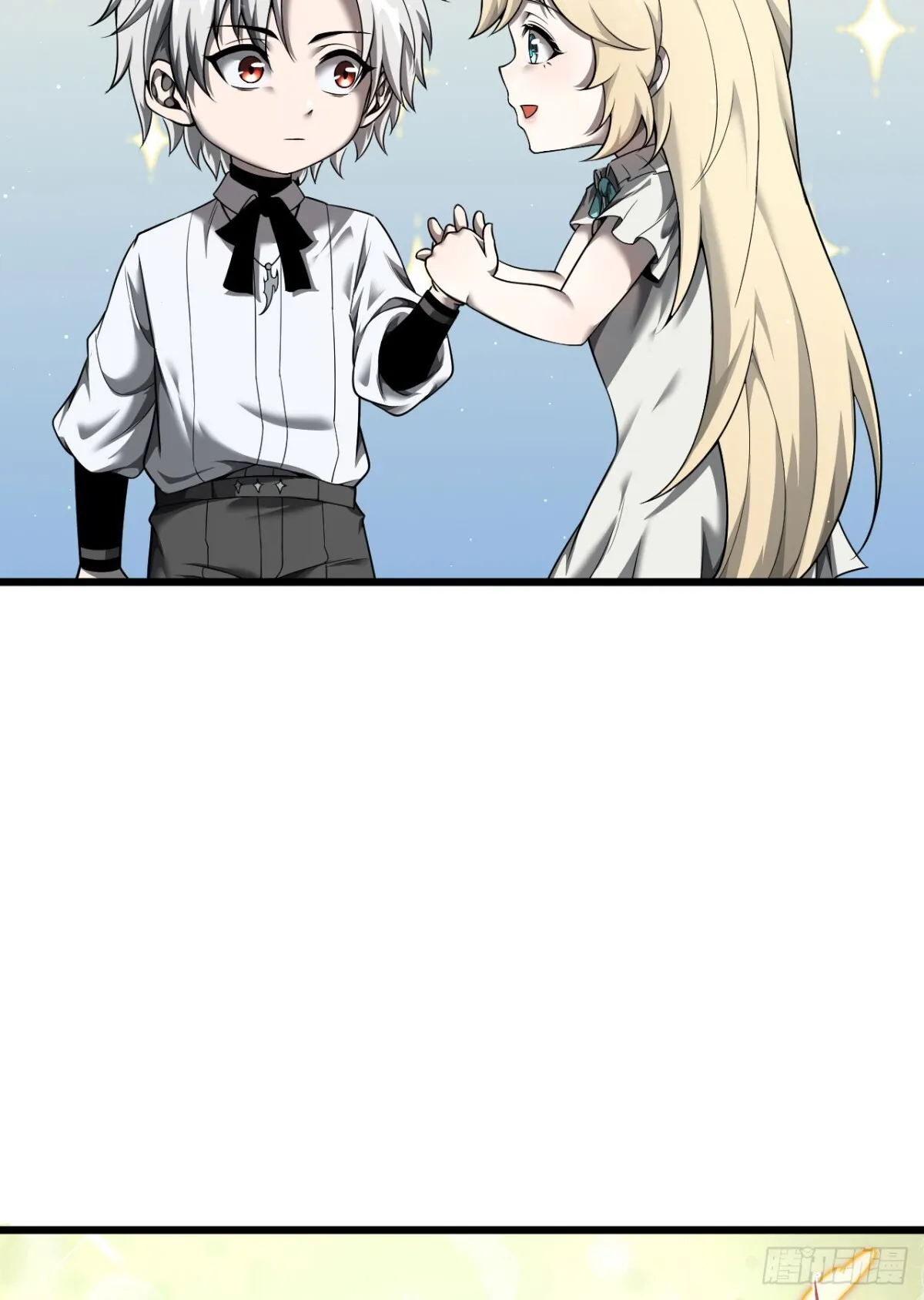 09 血魔 第15页