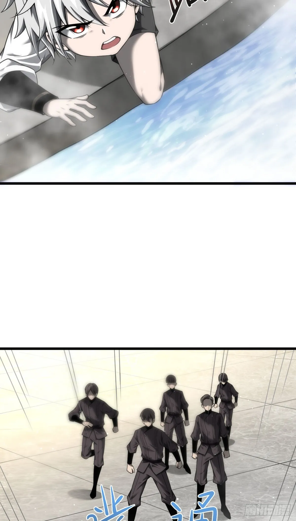 09 血魔 第23页