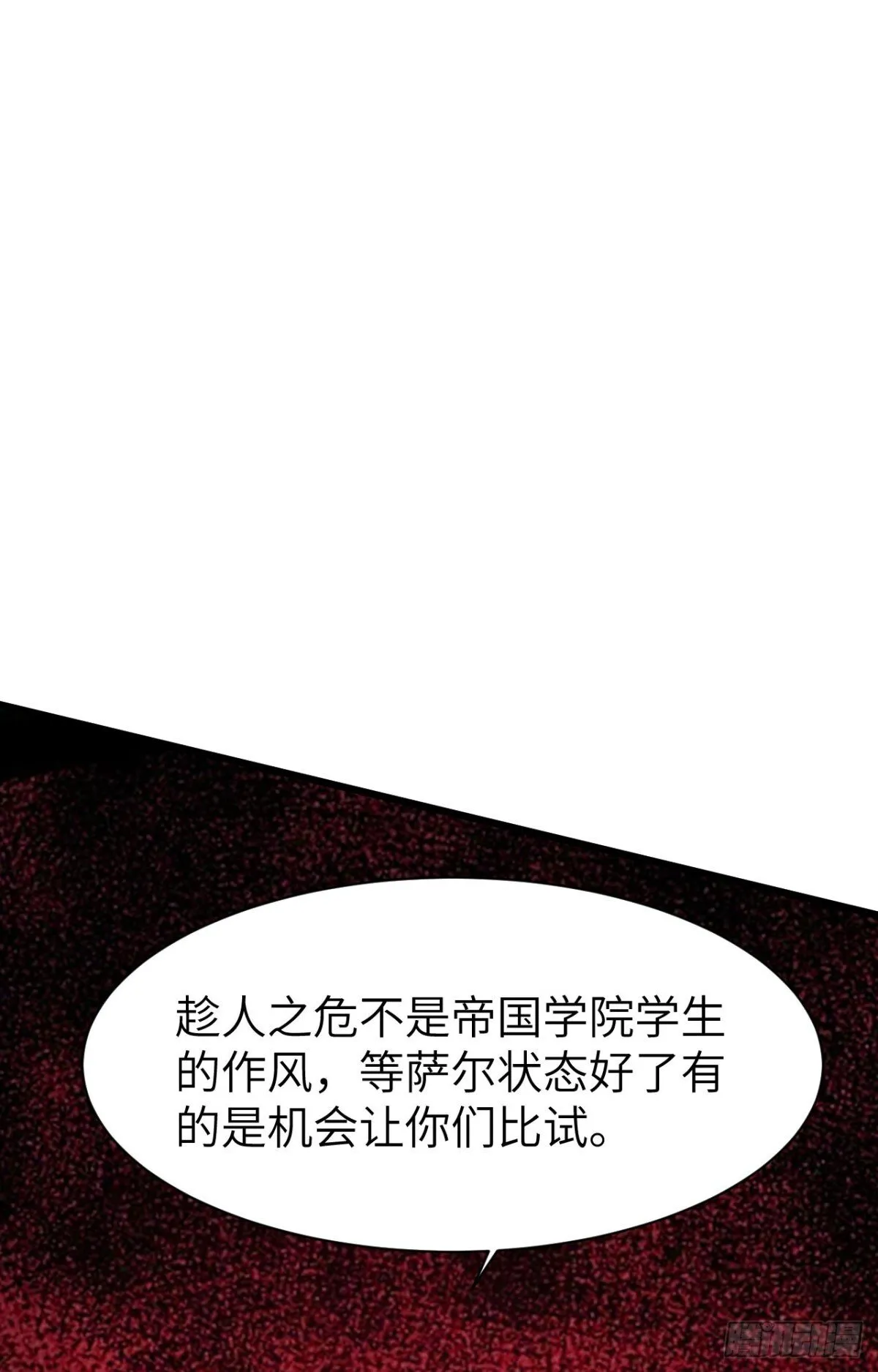 26 入学 第49页