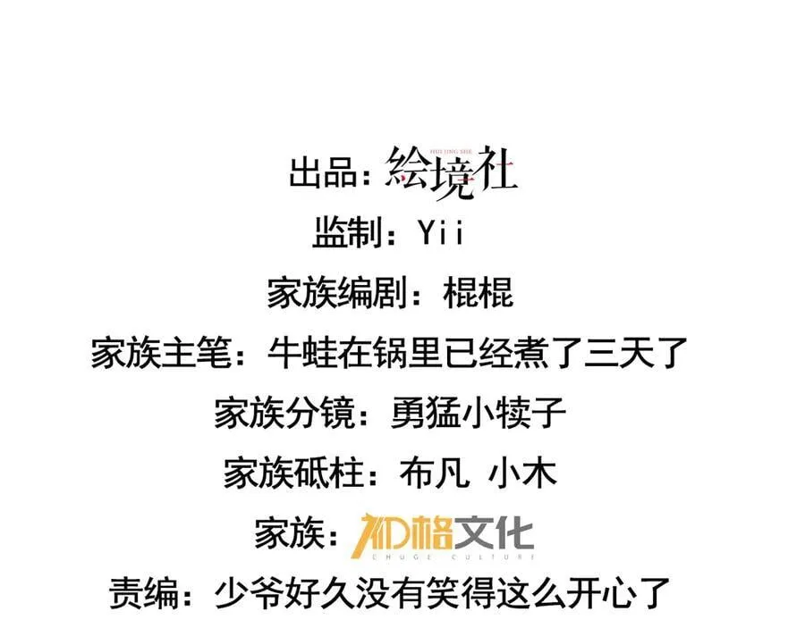 41 势均力敌 第3页