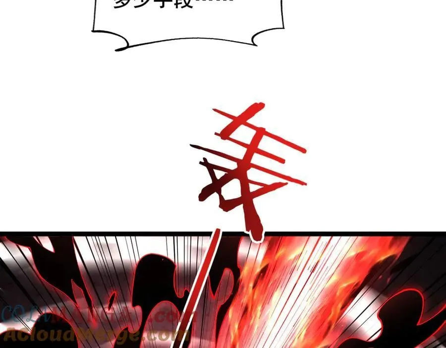 49 收服人心 第117页