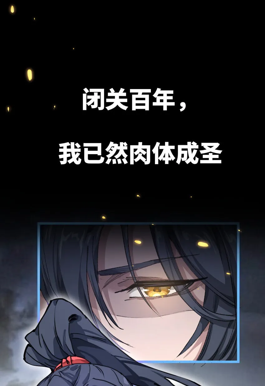 预告 来了！ 第1页