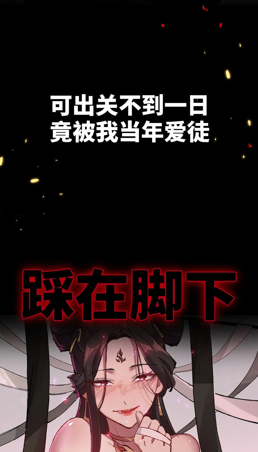 预告 来了！ 第3页