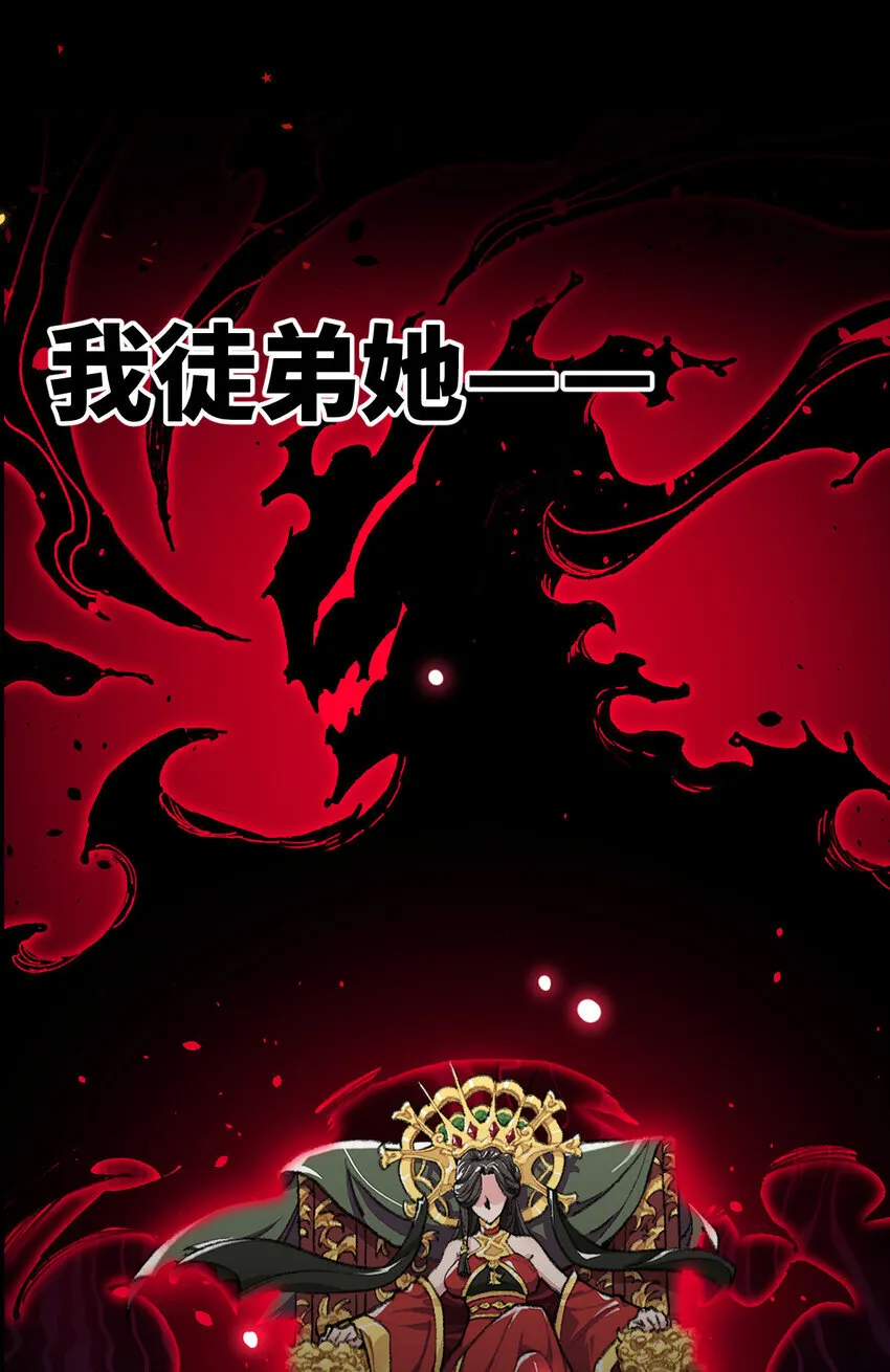 预告 来了！ 第8页
