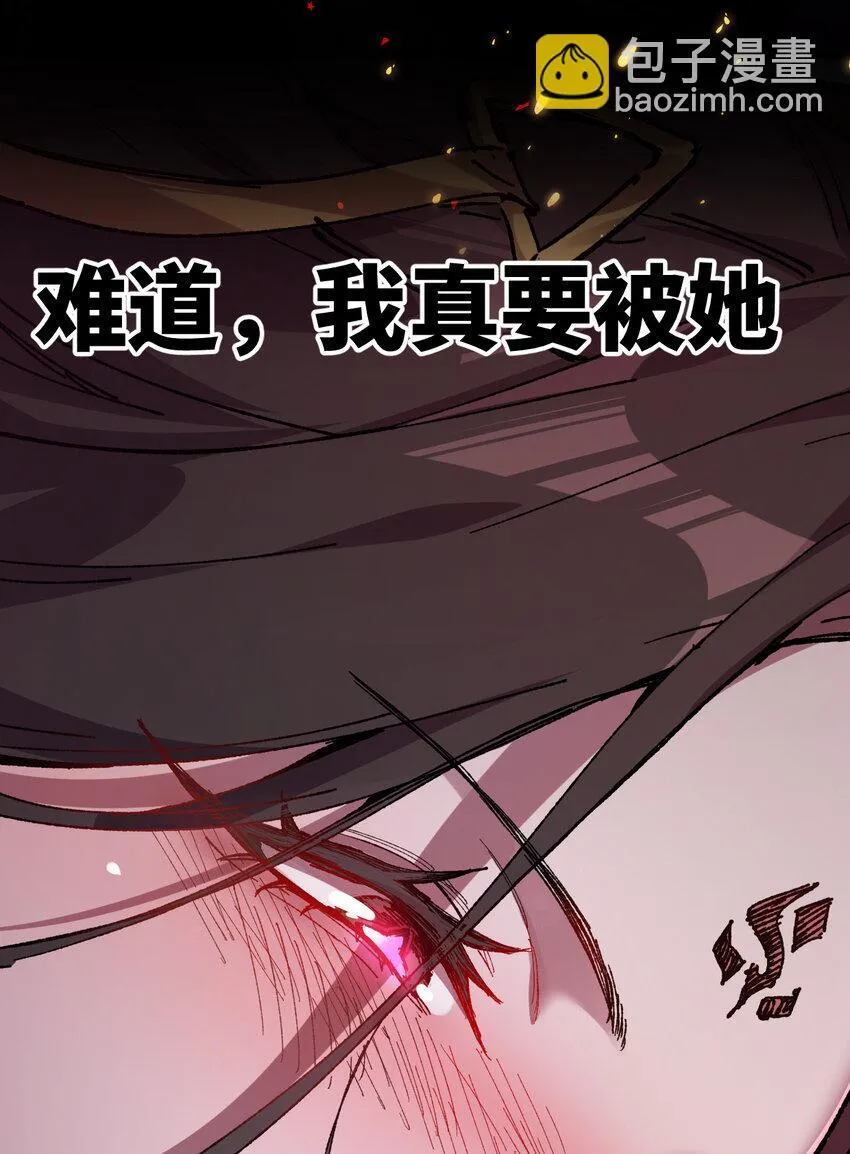 预告 来了！ 第10页