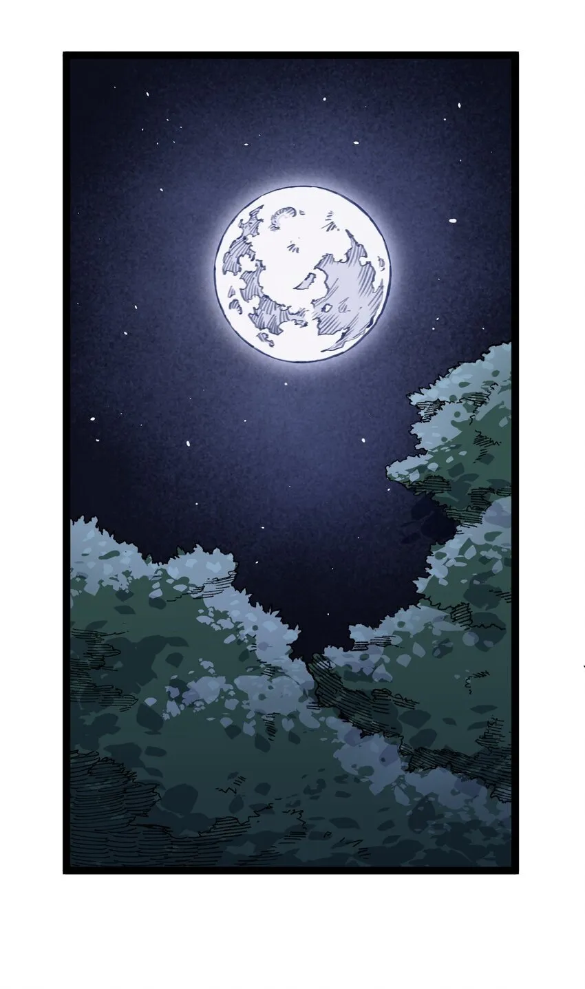 001 出关！ 第4页