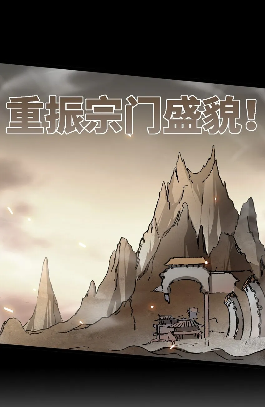002 好的病娇需要花三百年静置！ 第14页