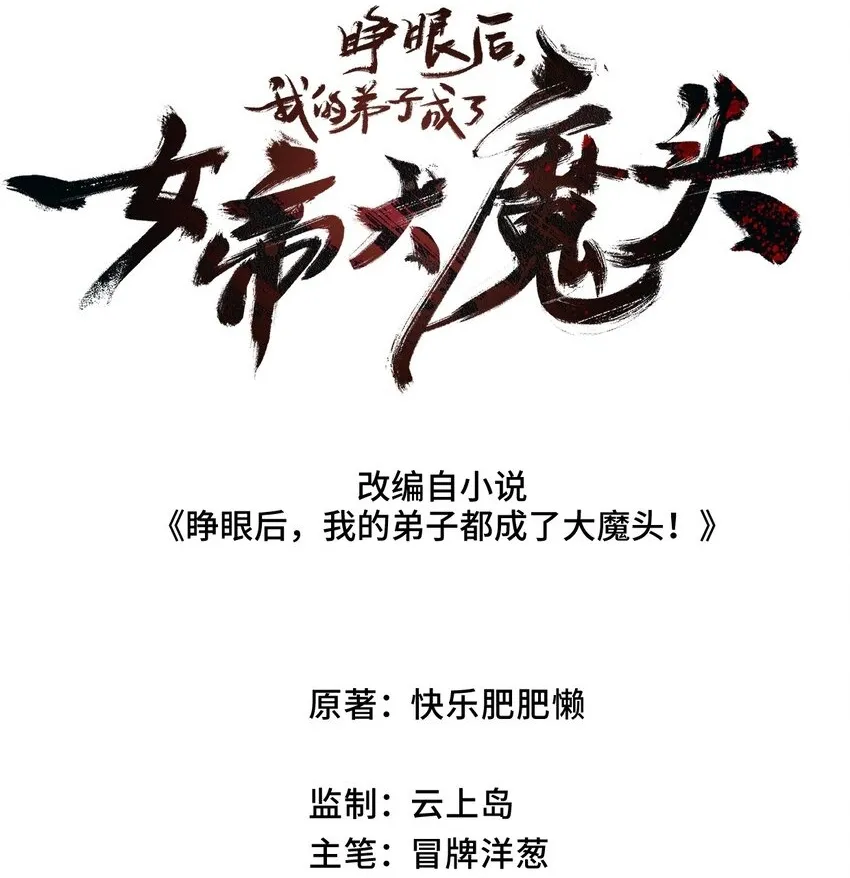 003 天书 第2页