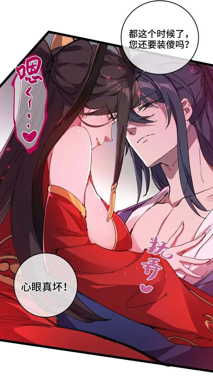 003 天书 第6页