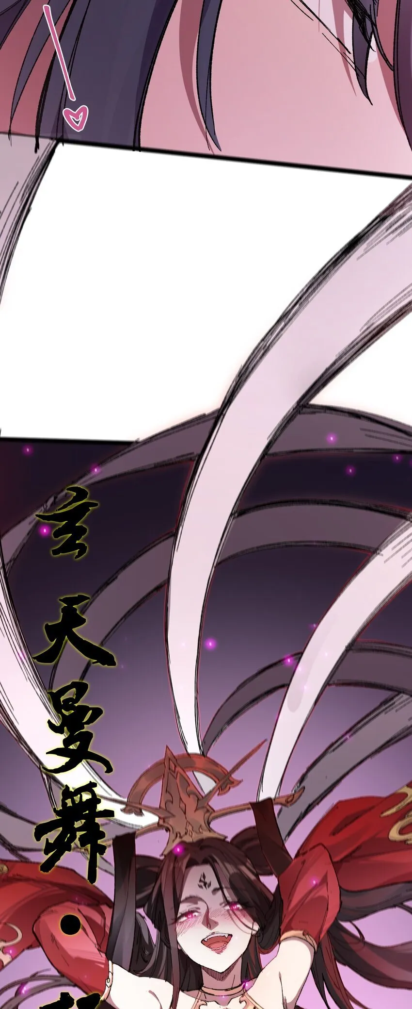 003 天书 第8页