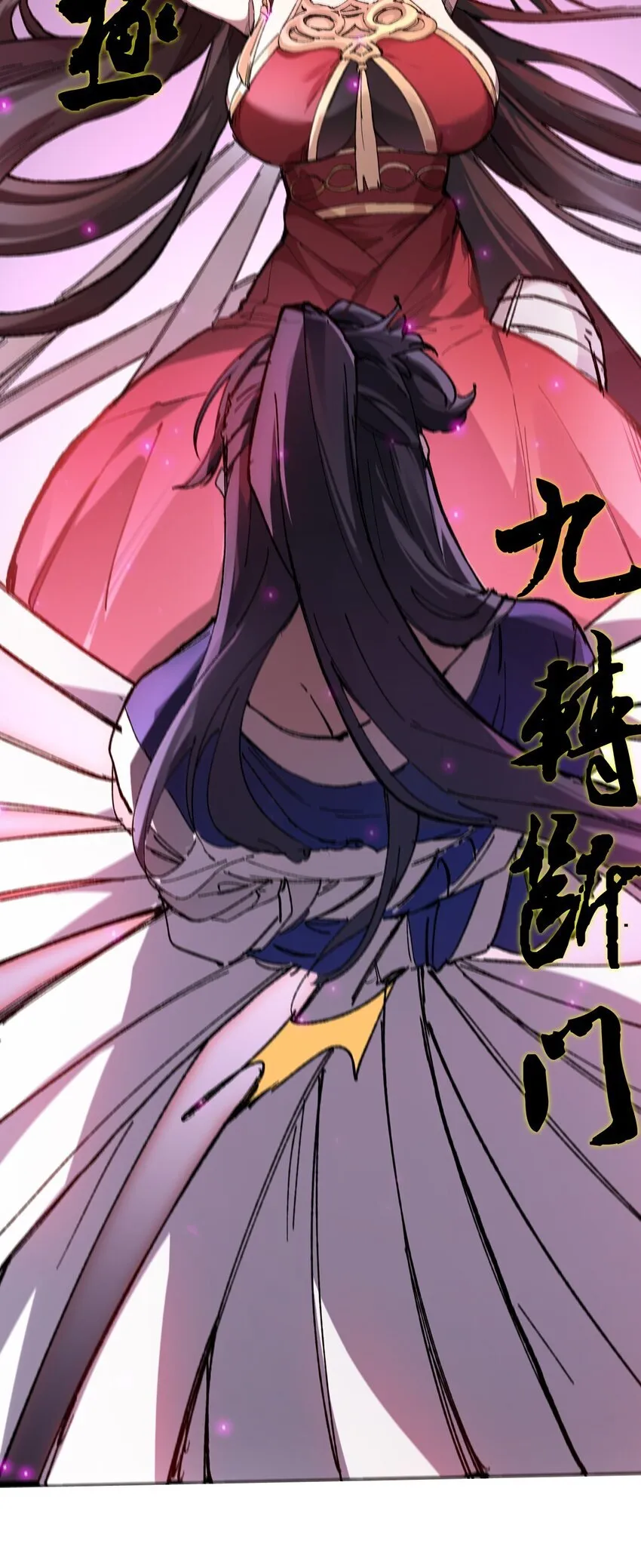 003 天书 第9页