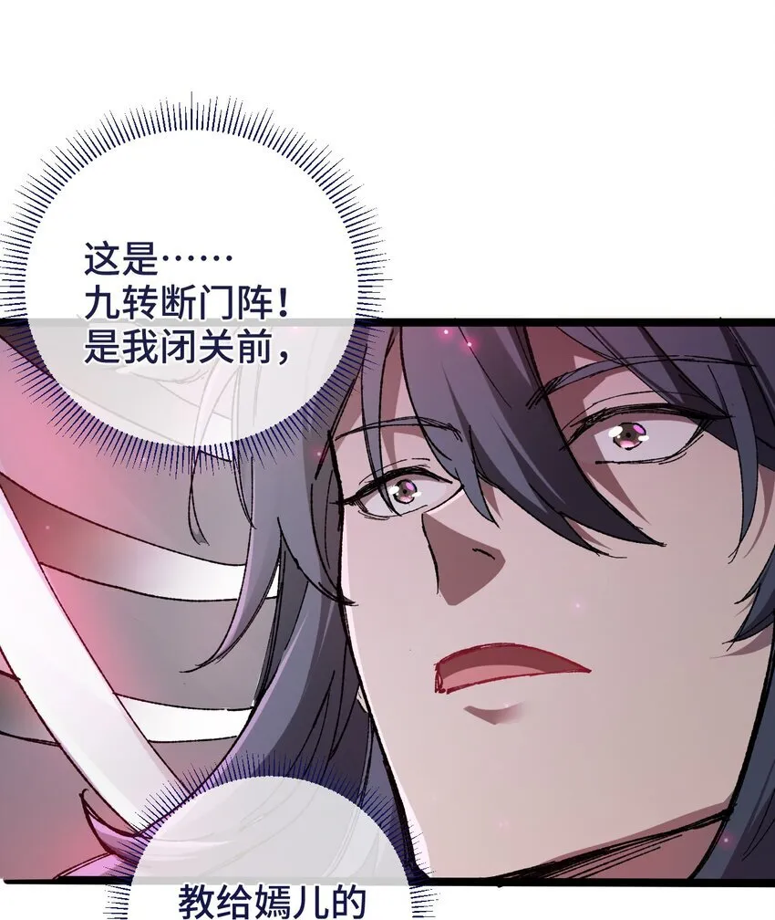 003 天书 第10页
