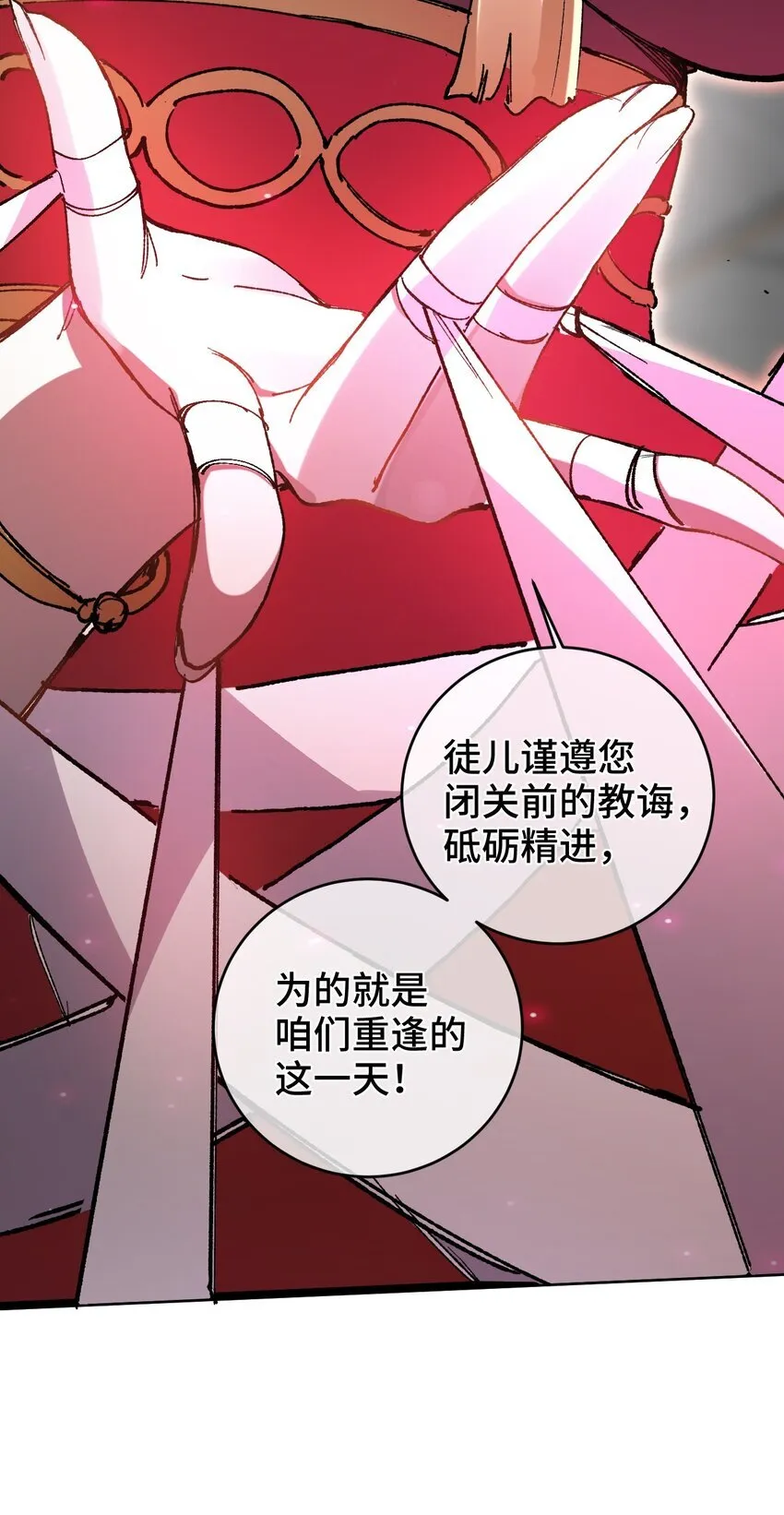 003 天书 第13页