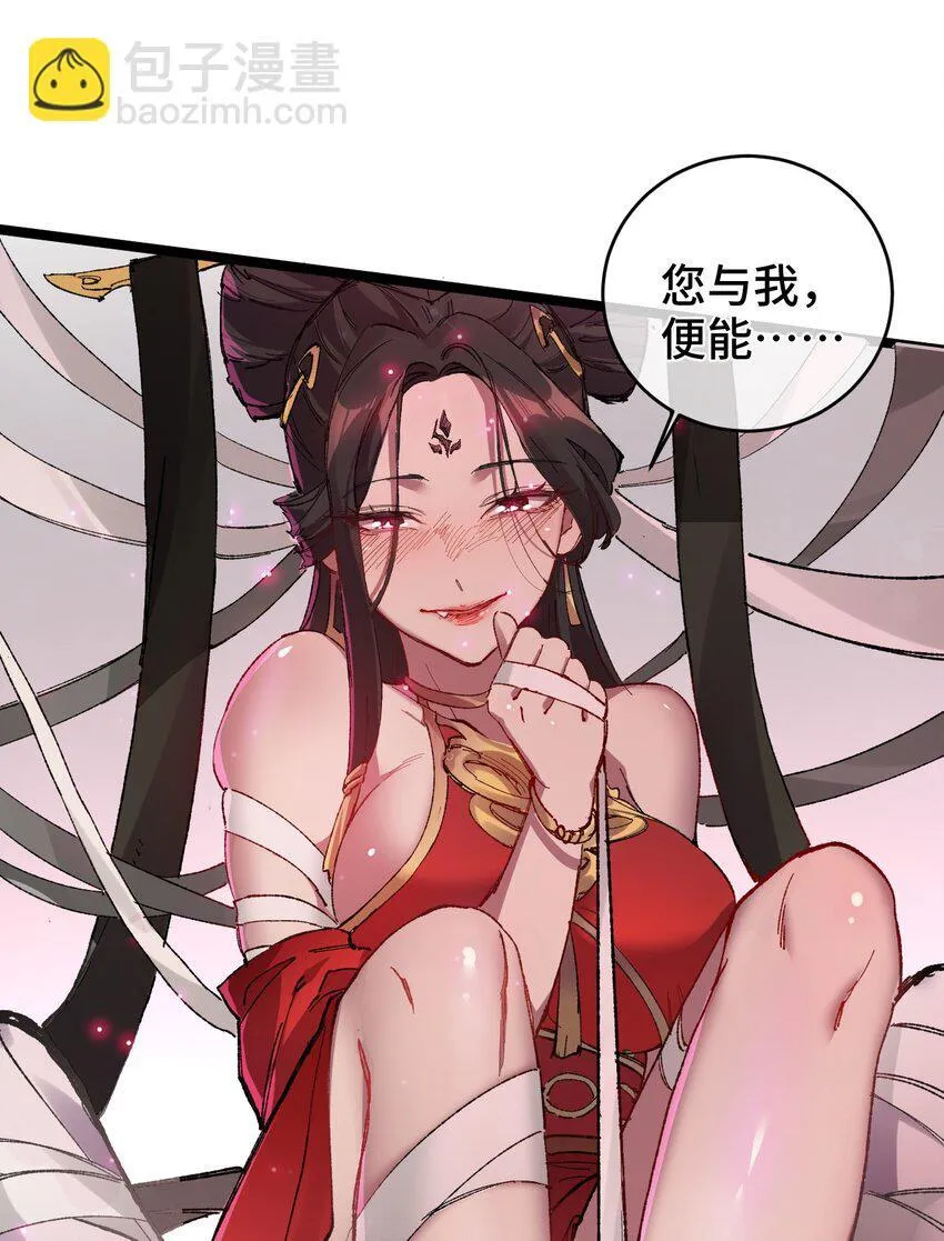 003 天书 第15页