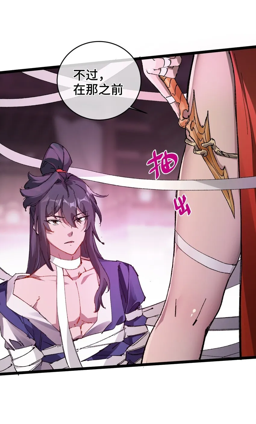 003 天书 第17页