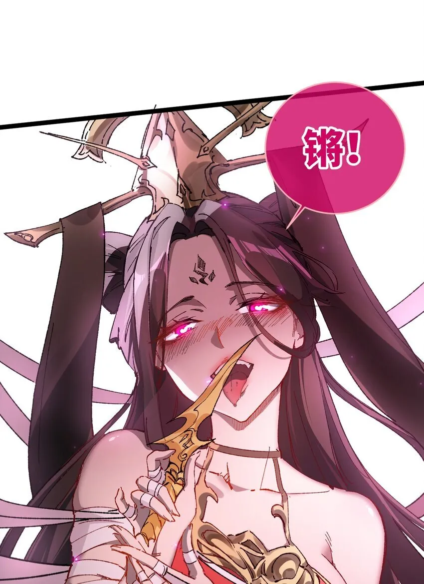 003 天书 第18页
