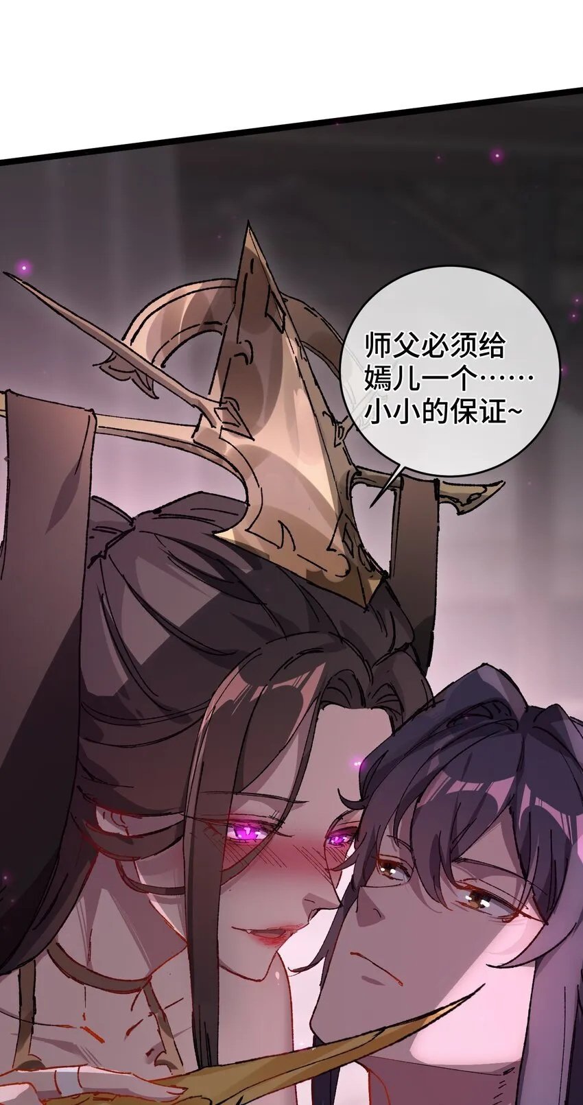 003 天书 第20页
