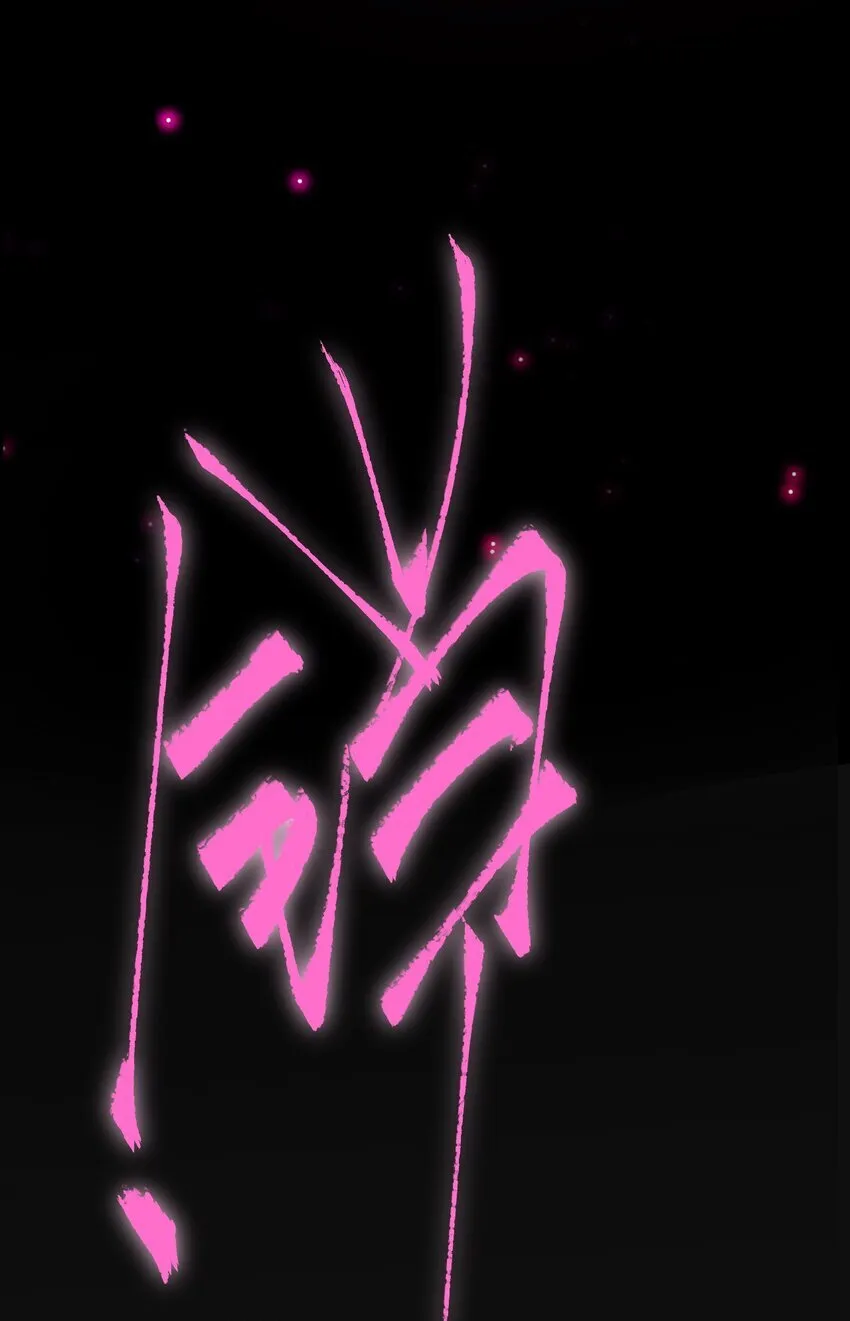 003 天书 第24页