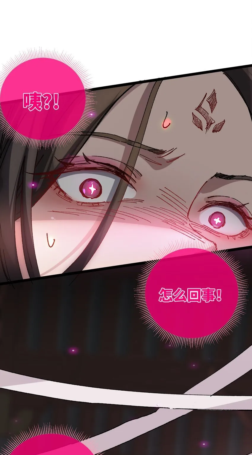 003 天书 第27页