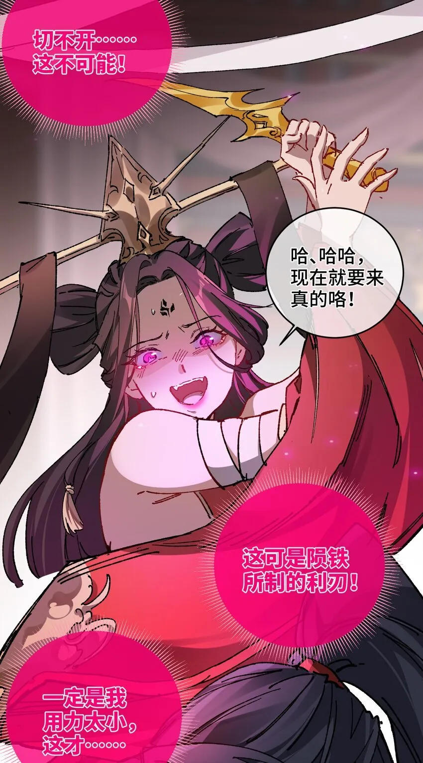 003 天书 第28页
