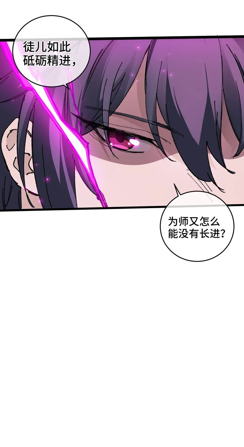 003 天书 第30页