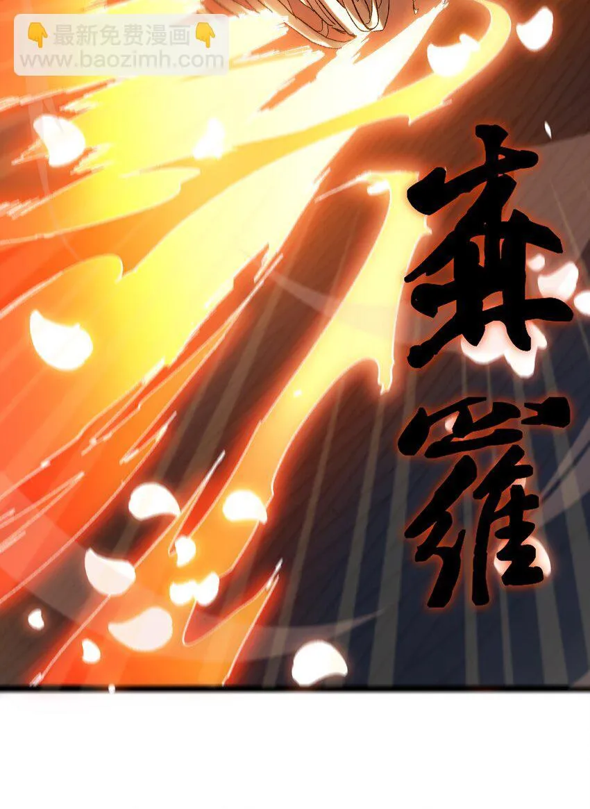 003 天书 第32页