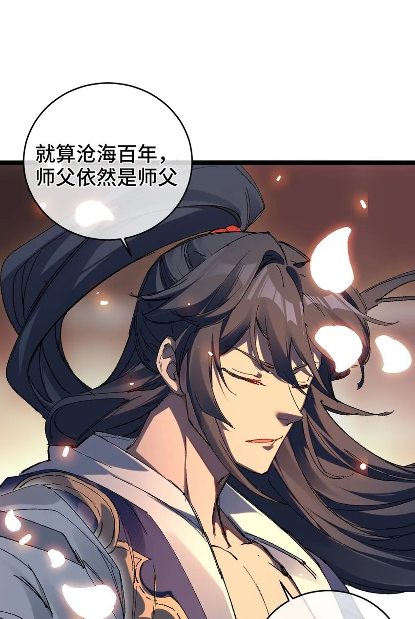 003 天书 第33页