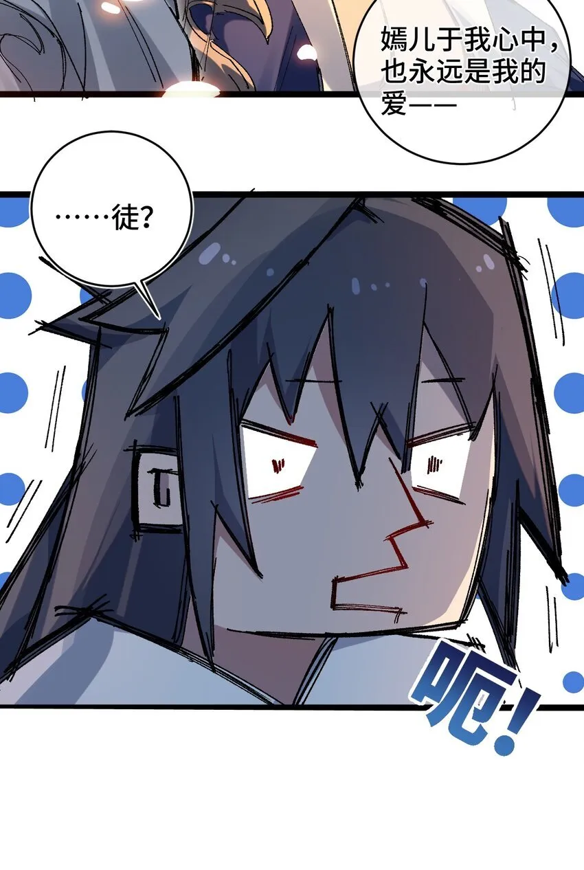 003 天书 第34页