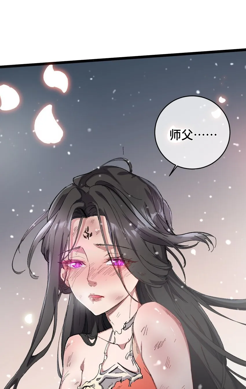 003 天书 第35页