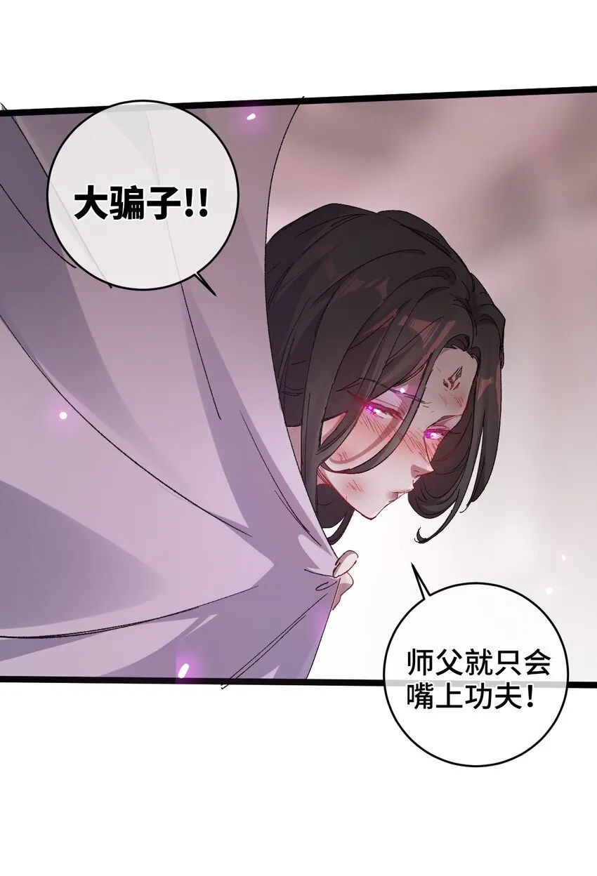 003 天书 第39页
