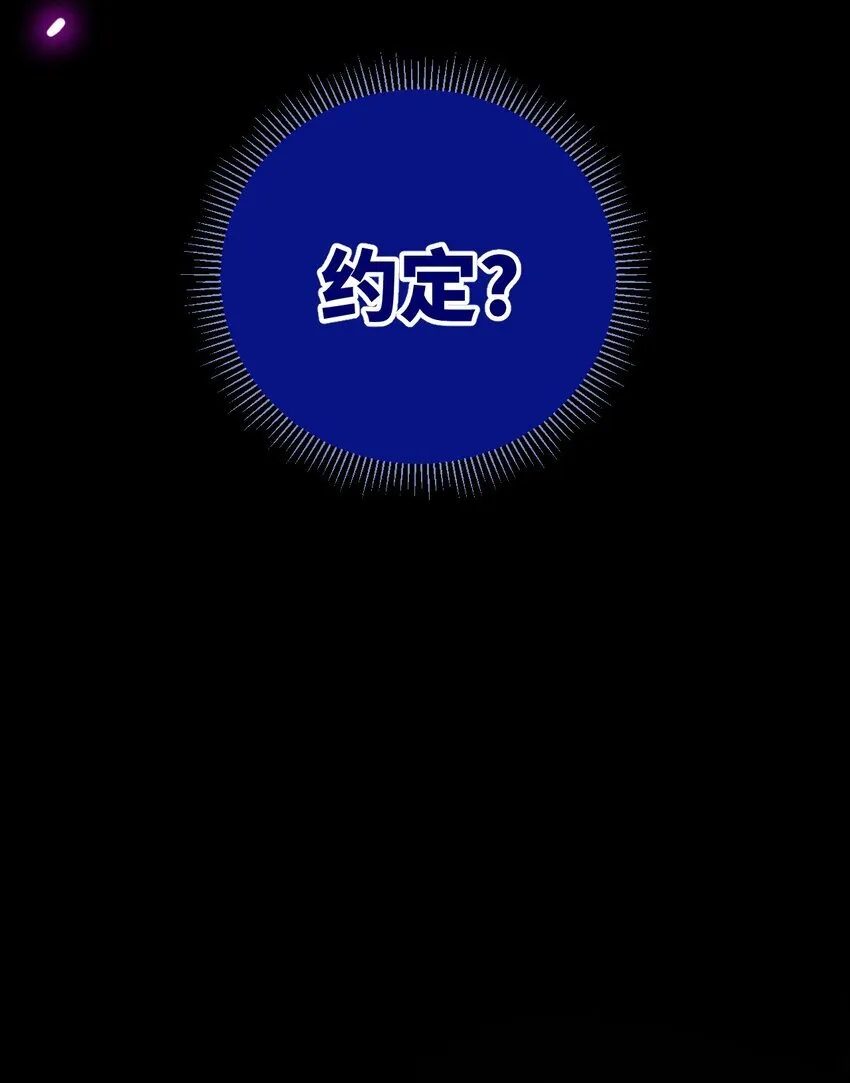 003 天书 第43页