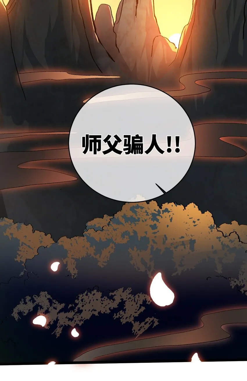 003 天书 第45页