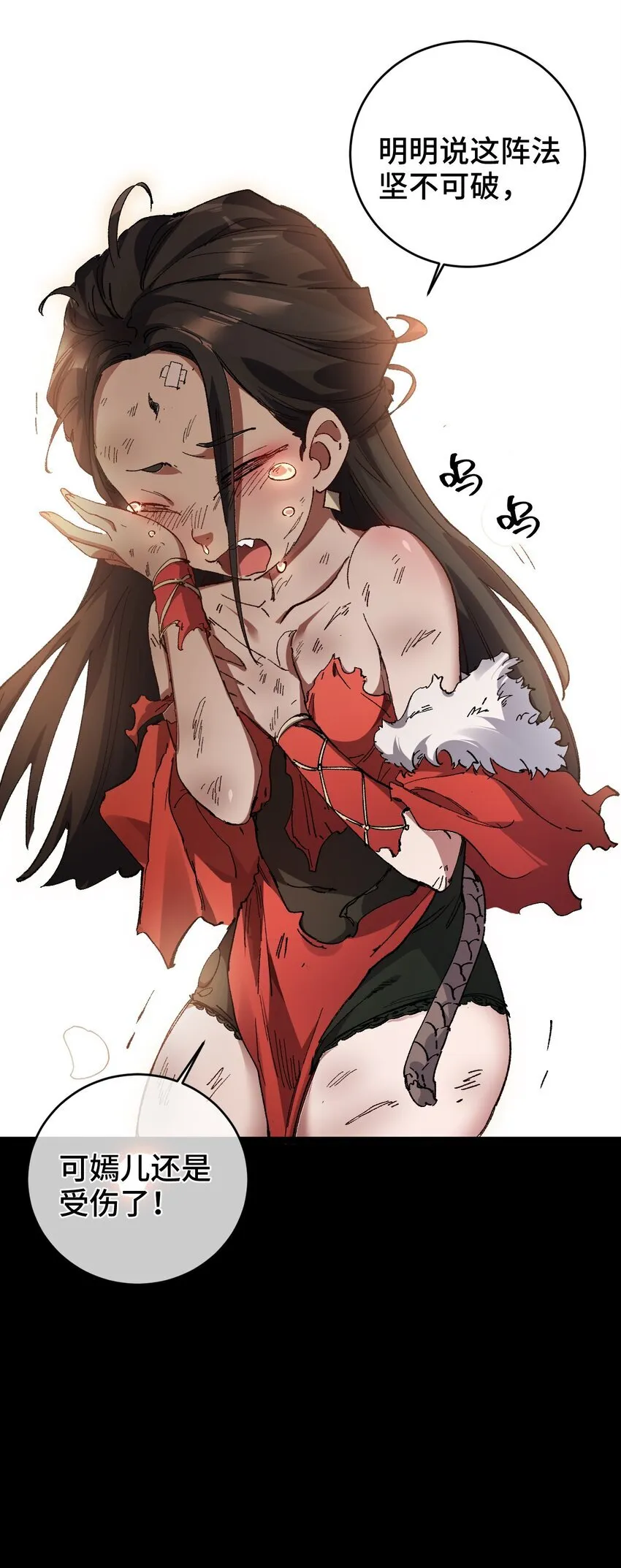 003 天书 第46页