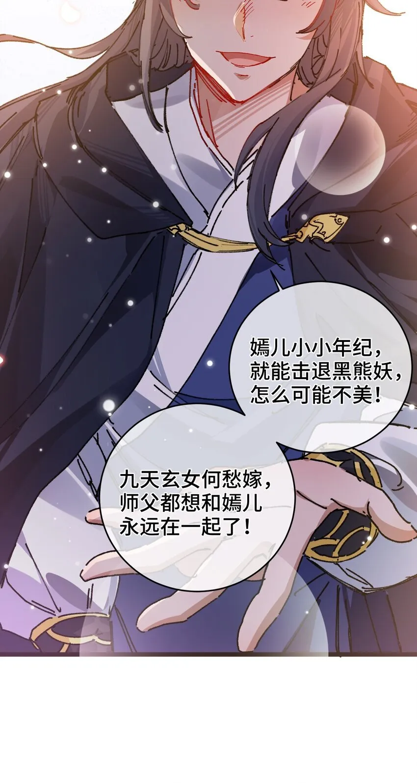 003 天书 第49页
