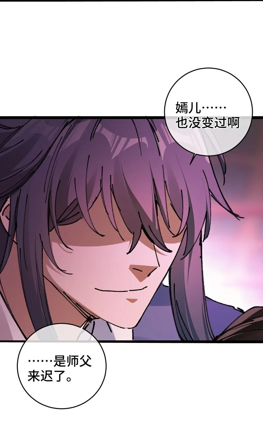 003 天书 第55页