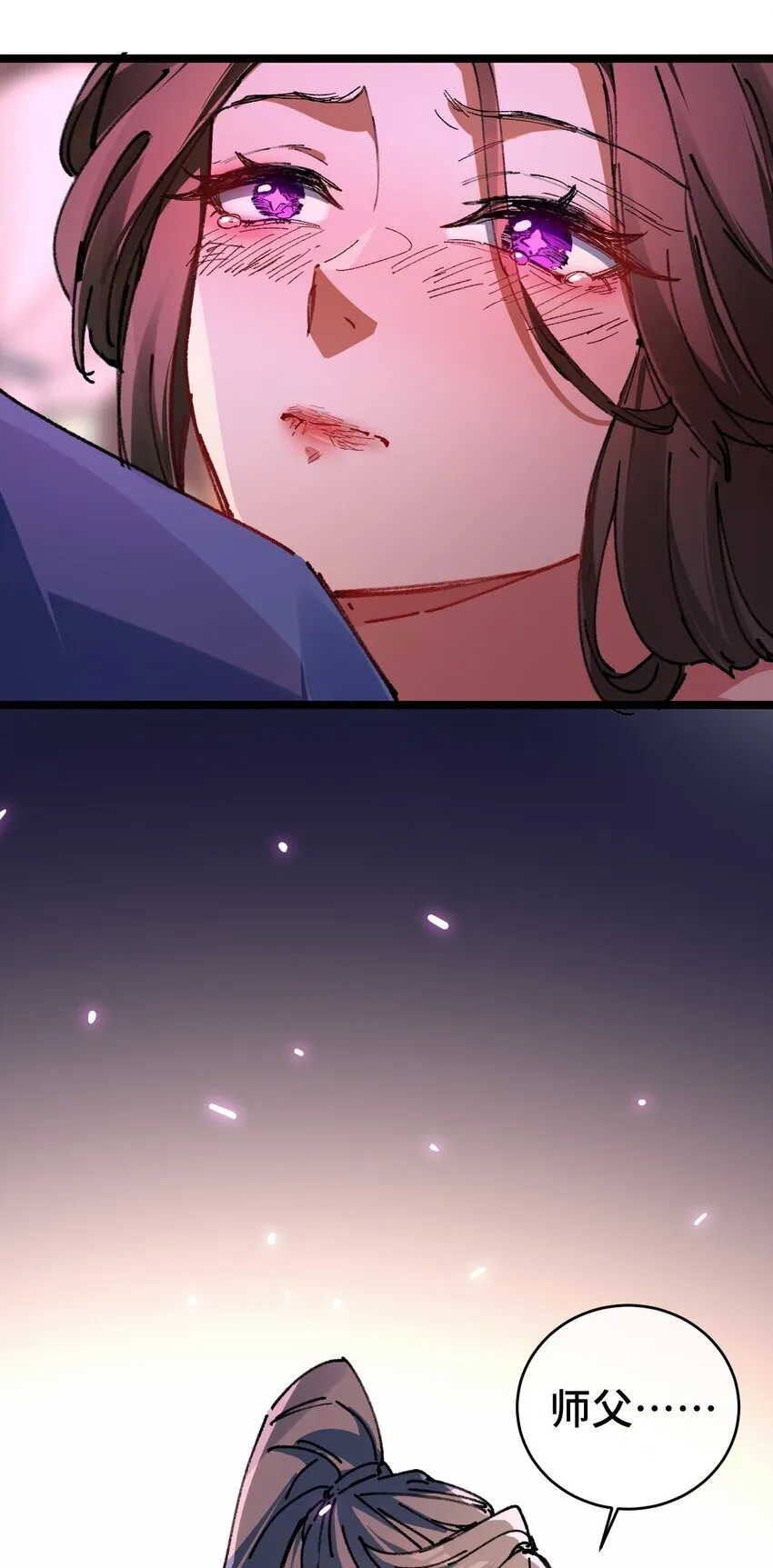 003 天书 第56页