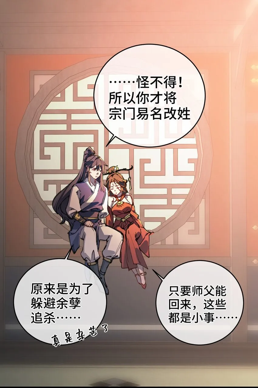003 天书 第59页